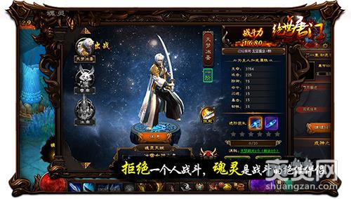 斗罗大陆再现 正版授权《绝世唐门》今日公测启动