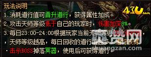 鬼吹灯之牧野诡事,爽赞网,鬼吹灯,天师