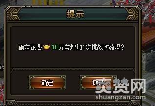 三国群雄传,爽赞网,攻略,页游开服表