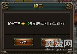 三国群雄传,爽赞网,攻略,页游开服表