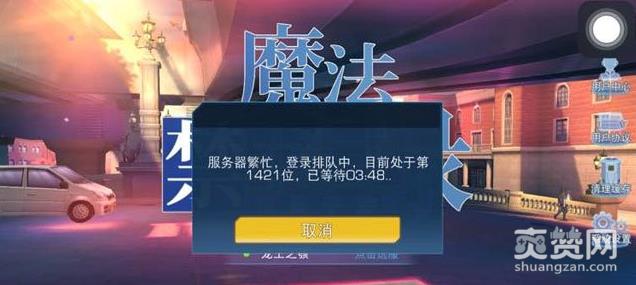 魔法禁书目录,IOS,网易游戏,上线,爽赞网