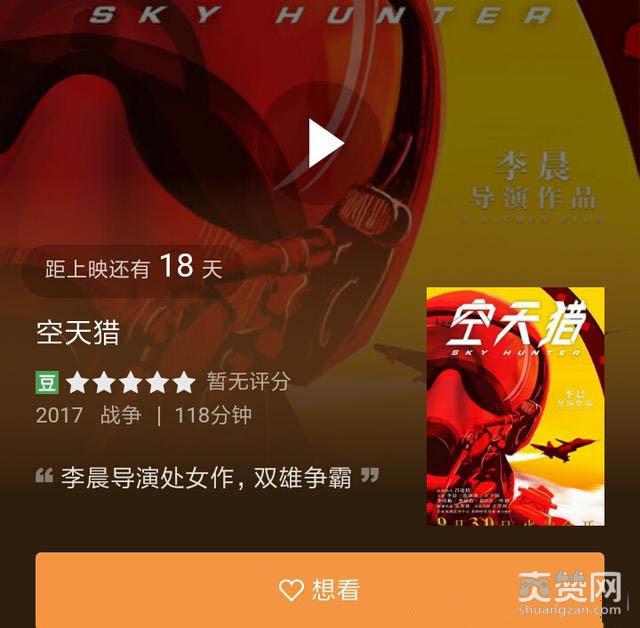 李晨新电影即将上映，陈赫为“妈妈”宣传