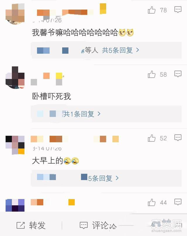 一大早贾乃亮就微博做妖差点被吓死，随后又笑喷了