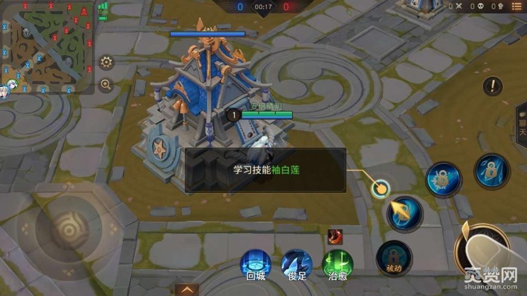 代号MOBA,阴阳师MOBA,MOBA,爽赞网