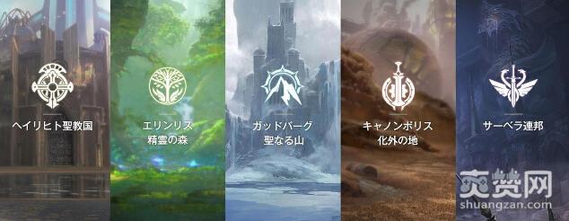 王者荣耀,日服,Warsong,MOBA,爽赞网