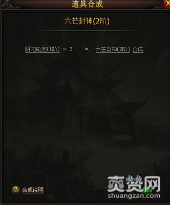 刺影传奇,爽赞网,足迹系统