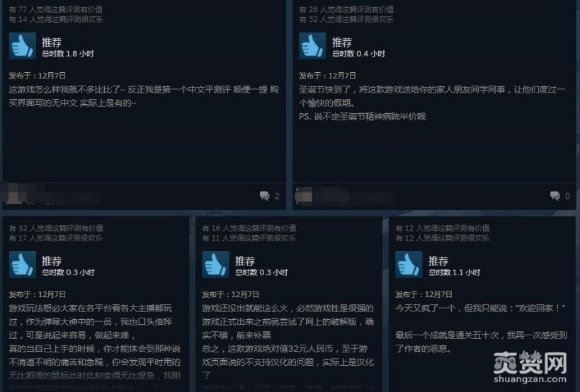 掘地求升,Steam,受虐,手游,iOS,爽赞网