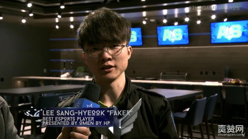 TGA2017,Faker,电竞,英雄联盟,爽赞网