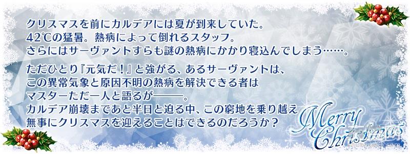 FGO,枪凛,阿提拉,冥界圣诞,爽赞网