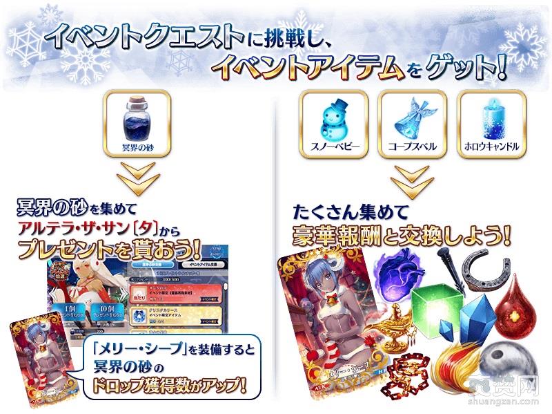 FGO,枪凛,阿提拉,冥界圣诞,爽赞网