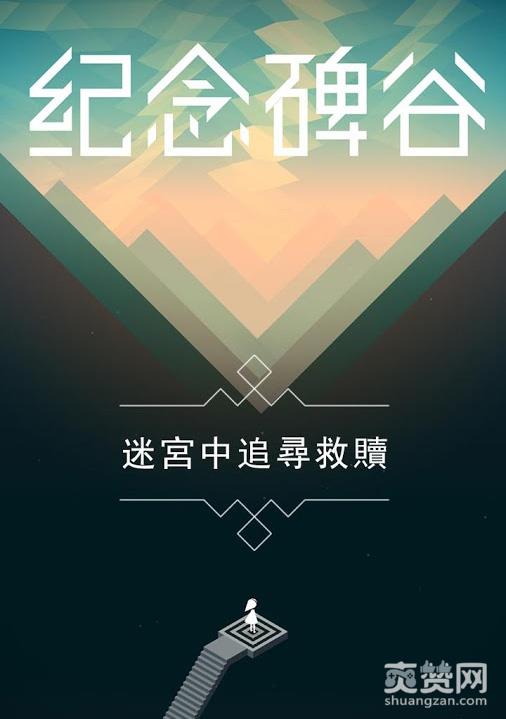 纪念碑谷（Monument Valley）封面图