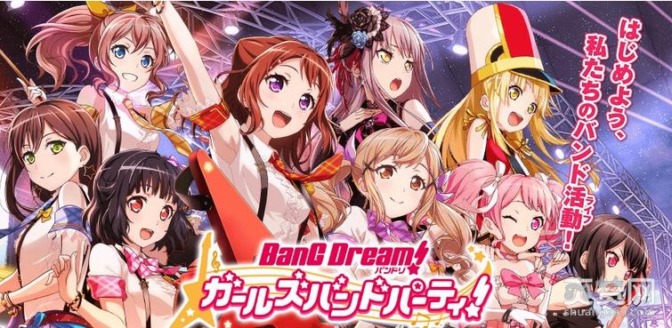 BanG Dream,水树奈奈,远藤祐里香,爽赞网