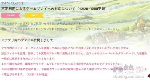 Kirara Fantasia,闪耀幻想曲,Bug,爽赞网