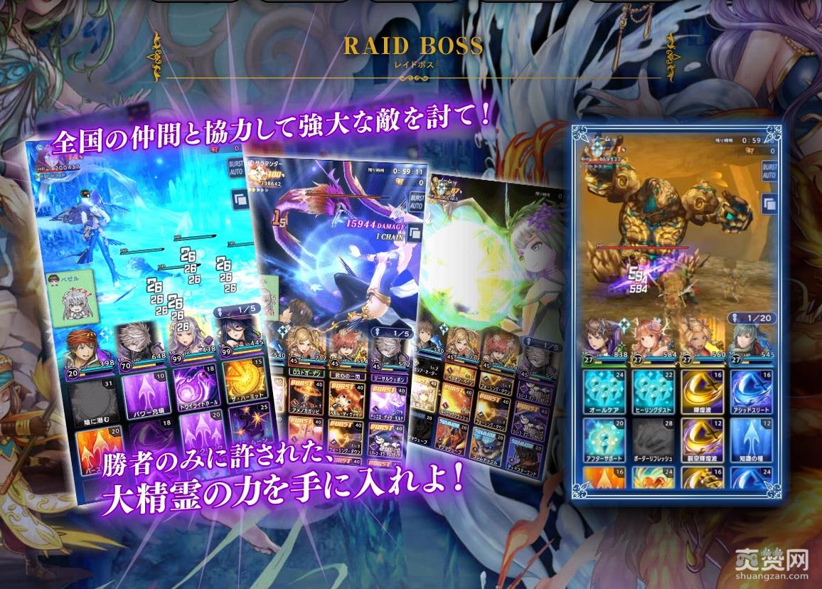 RPG,手游,ORDINAL STRATA,爽赞网