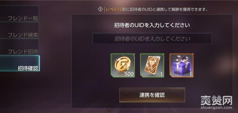 腾讯,MOBA,战争之歌,WARSONG,爽赞网