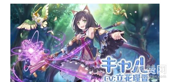 公主连接,cygames,伊藤美来,爽赞网