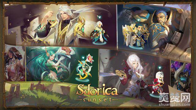 雷亚游戏,爽赞网,RPG,Sdorica-sunset-,事前登陆