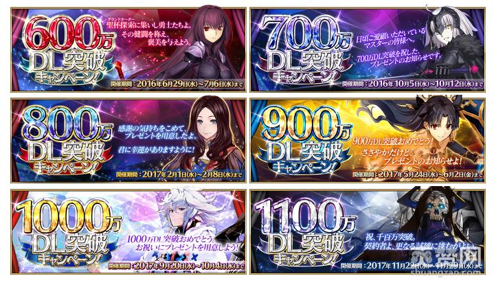 FGO,命运冠位指定,活动,抽卡,爽赞网