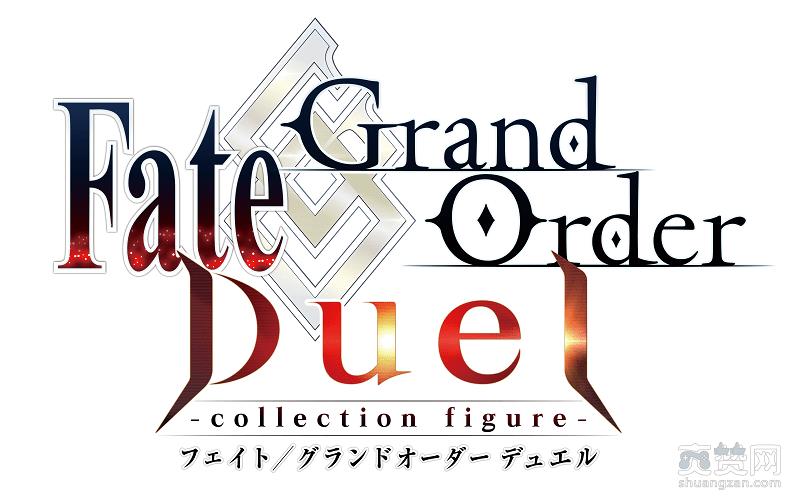 FGO,桌游,命运冠位指定,型月,爽赞网