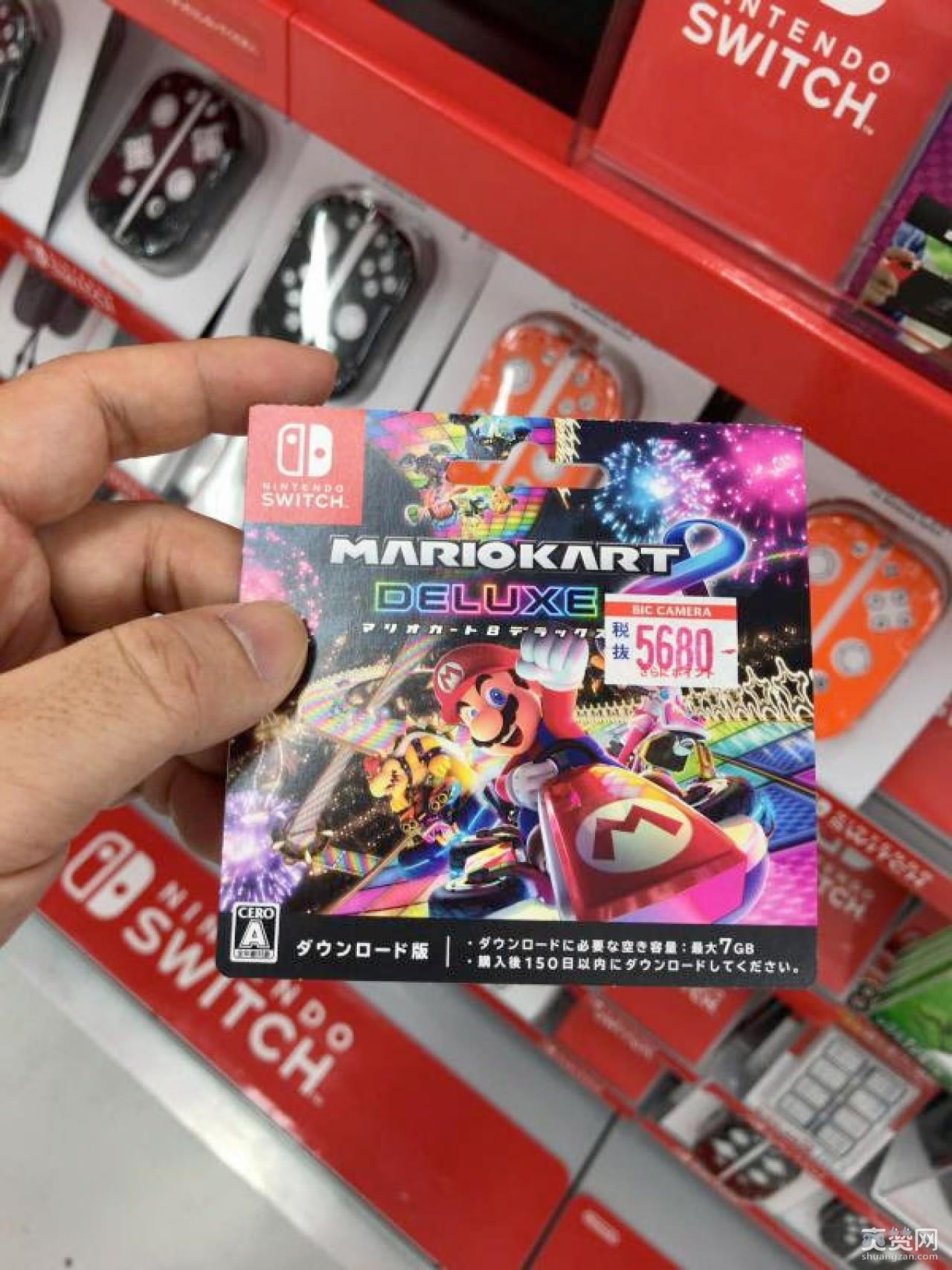 香港,eShop,缩水,任天堂,Switch,爽赞网