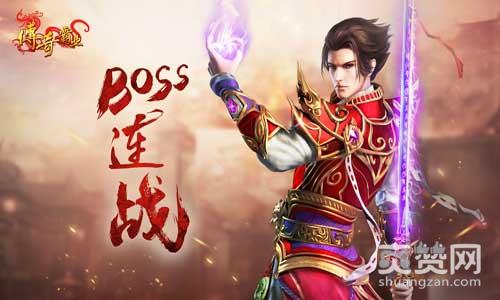 传奇霸业,爽赞网,BOSS