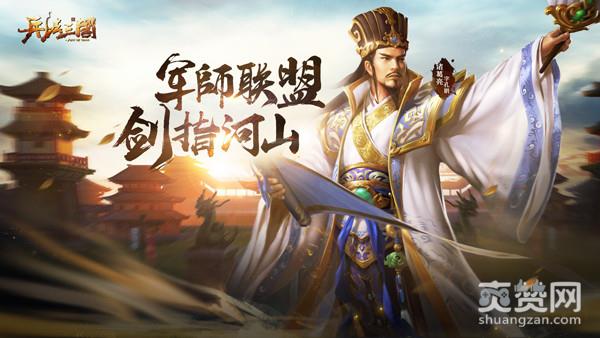 兵法三国,爽赞网,首服,三国