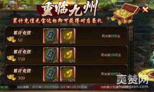 兵法三国,爽赞网,智力