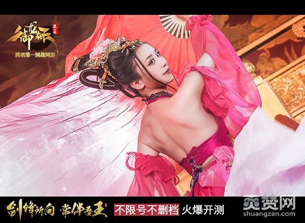 御龙在天美人版,爽赞网,御龙在天