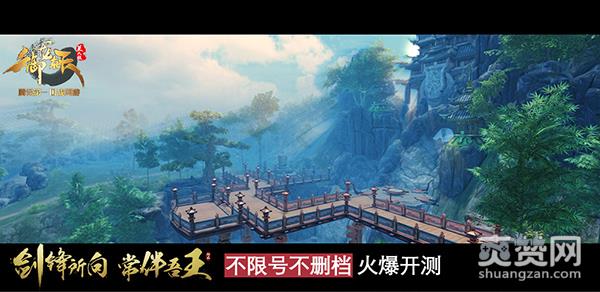 御龙在天美人版,爽赞网,御龙在天